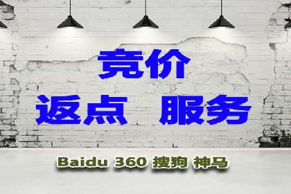 百度推广的创意广告形式：吸引用户的秘诀揭秘