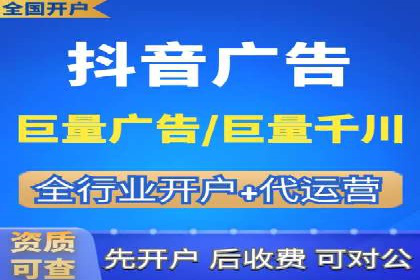 百度竞价开户全攻略：让你的广告效果翻倍