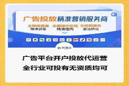 SEM推广案例：快速提升关键词排名